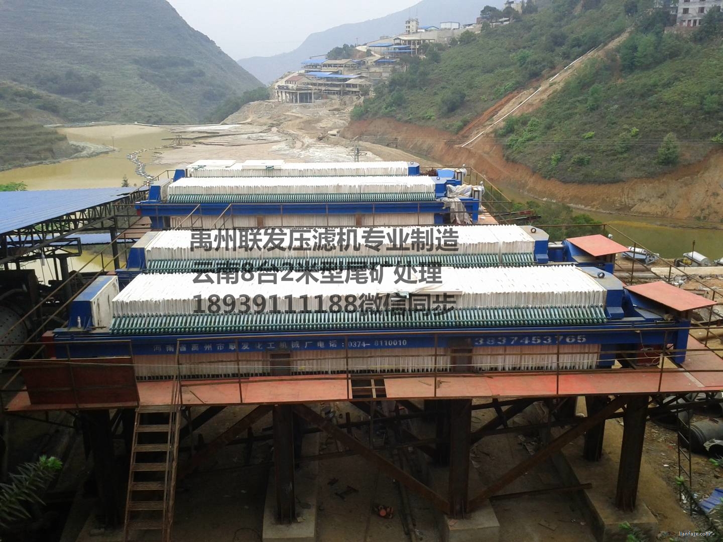 云南麻栗坡客戶使用現(xiàn)場(chǎng)